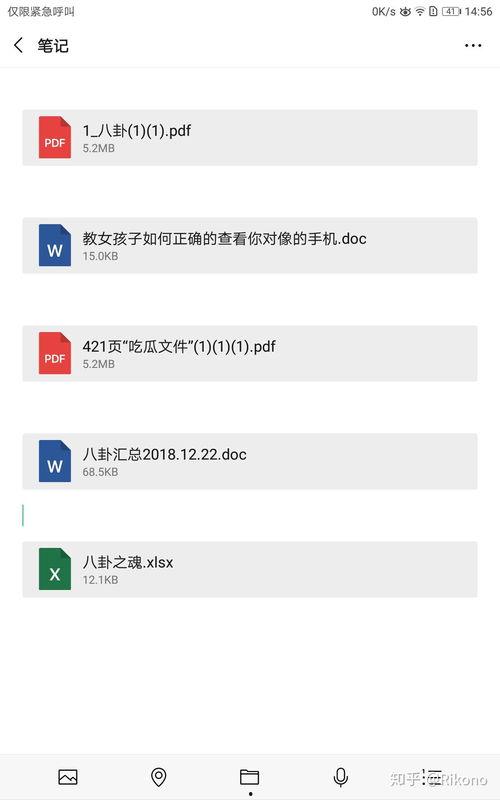 爆料娱乐圈八卦小说在线阅读,揭秘幕后真相,独家爆料小说在线阅读  第2张 爆料娱乐圈八卦小说在线阅读,揭秘幕后真相,独家爆料小说在线阅读  第2张