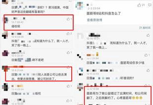 爆料烤面筋的新闻稿,火爆背后的食品安全与卫生问题  第2张